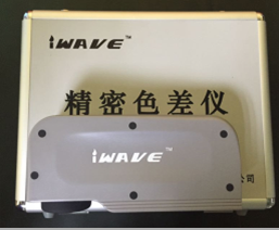 厂房一角